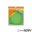 カクダイ KAKUDAI【9563-L】強力キカイバンド 70~90