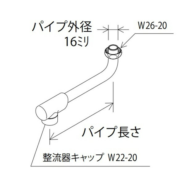 KVK 【Z5117-24】 樹脂キャップ付自...の紹介画像2