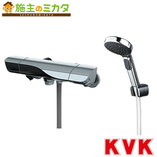 KVK【FTB300KWPFHST】サーモスタット式シャワー 撥水 メッキワイドワンストップシャワー付