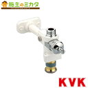 KVK 【GDSS-10】 背板固定止水栓10