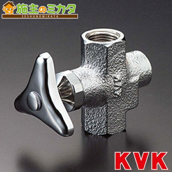 KVK 【K102】 B型鉄管用短胴甲止水栓