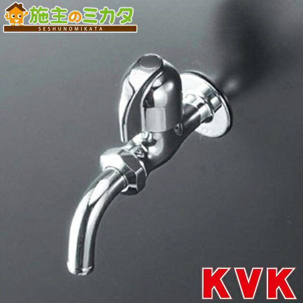 KVK 【K11E】 吐水口回転形水栓 節水チップ内蔵型 蛇口