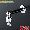 KVK 【K7】 衛生水栓 蛇口