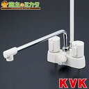 KVK 【KF2008G3R3】 デッキ型2ンドルシャワー L300mm