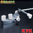 KVK【KF207RNR3】 デッキ形一時止水付2ハンドルシャワー300mmパイプ付 右側シャワー
