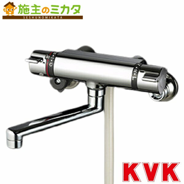 【在庫あり】KVK 【KF800THS】 サーモスタット式シャワー 撥水 170mmパイプ付 浴室