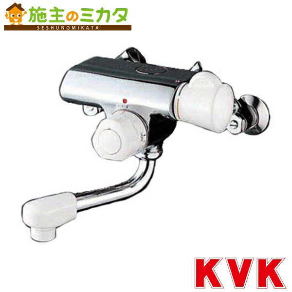 KVK 【KM155G】 定量止水付ミキシング式混合栓 混合水栓