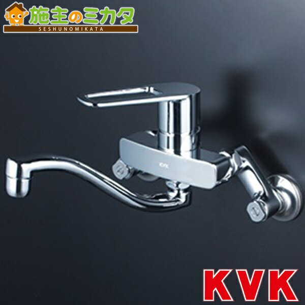 KVK 【MSK110KWRUT】 シングルレバー式混合栓 寒冷地用