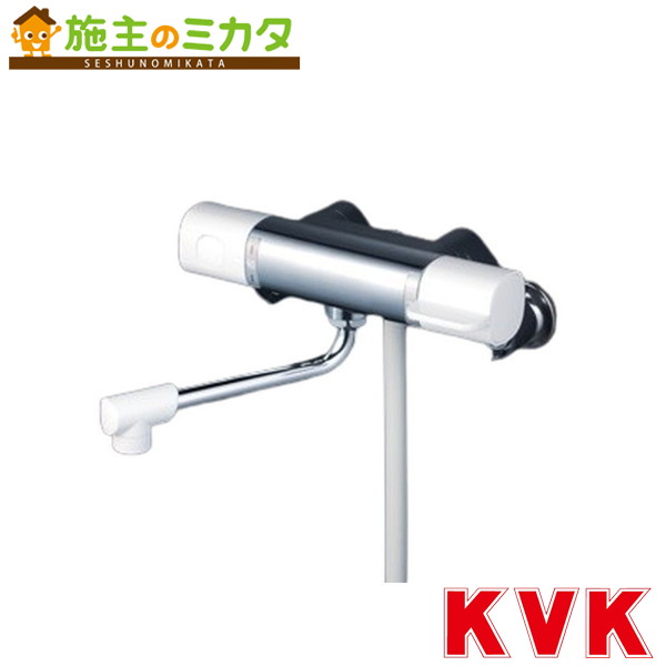 KVK【FTB100KR3】サーモスタット式シャワー（300mmパイプ付） 浴室用