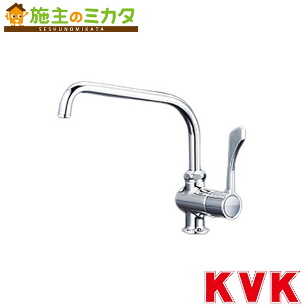 KVK【K1802R2】ワンタッチハンドル付立形自在水栓 蛇口