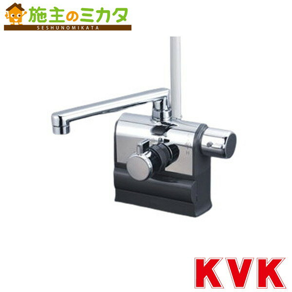 KVK【KF3008R】デッキ形サーモスタット式シャワー　右ハンドル仕様　(190mmパイプ付）