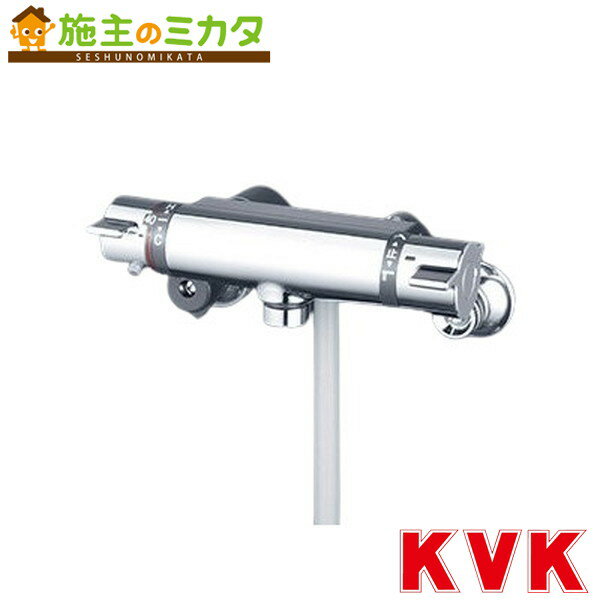 KVK【KF800TNNMB】サーモスタット式シャワー メッキシャワー付