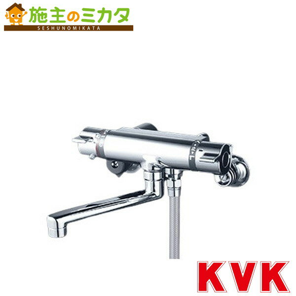 KVK【KF800WTS2HS】サーモスタット式シャワー　撥水 寒冷地用