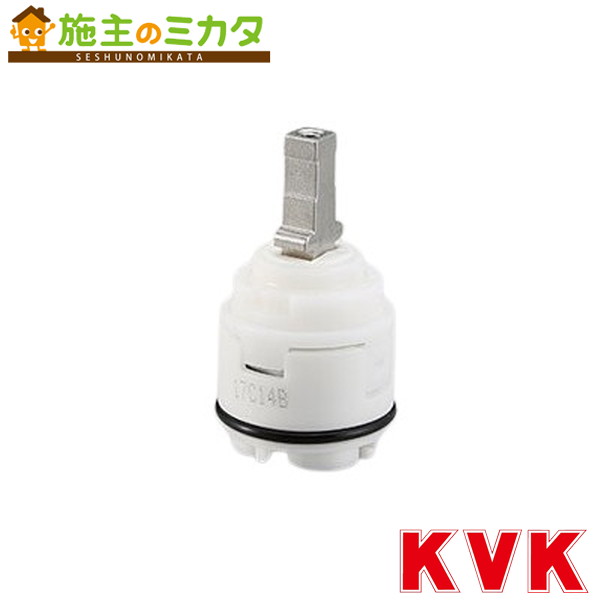 Rakuten - KVK【KPS027H-E】MYM用シングルレバーカートリッジ