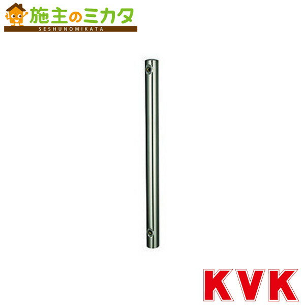 KVK【KS1405-110】ステンレス製水栓柱　丸 H=1,100mm 蛇口