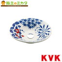 KVK【KV202S】※手洗鉢 四季絵赤 洗面所用