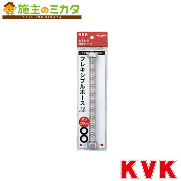 KVKPV50EP-200ۥե쥭֥ۡ13(1/2)200