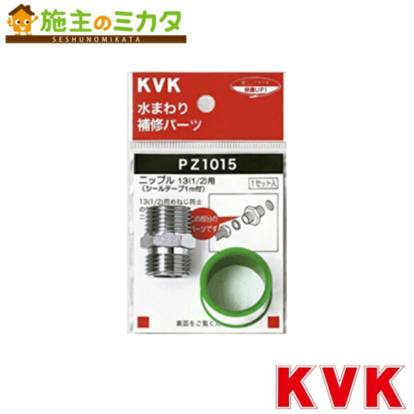 KVK PZ1015 ˥åץ13(1/2)