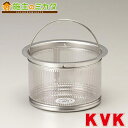 KVK 【PZ1035-S】 流し台ゴミバスケットS