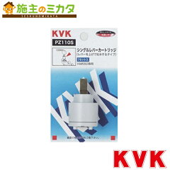 https://thumbnail.image.rakuten.co.jp/@0_mall/e-shokujuu/cabinet/kvk/l-z/pz110s.jpg