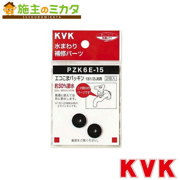 KVKPZK6E-15ۿ򤳤ޥѥå13(1/2)