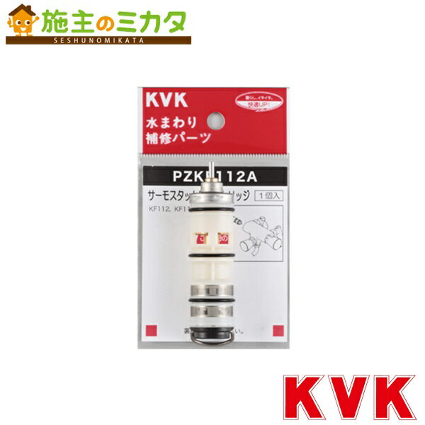 KVK PZKF112A ⥹åȥȥå