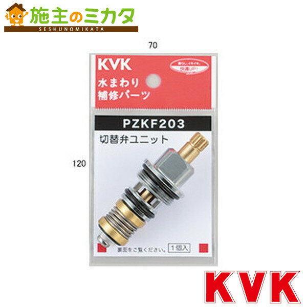 KVKPZKF203ۥۥ˥å