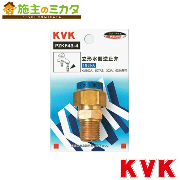 KVK PZKF43-4 Ω¦ջ