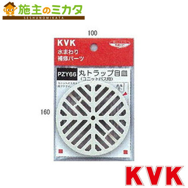 KVKPZY66۴ݥȥåܻ