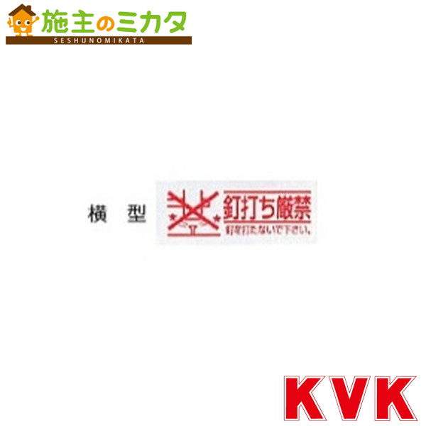 ܼΥߥ㤨KVKRM-KDţǤإ פβǤʤ20ߤˤʤޤ