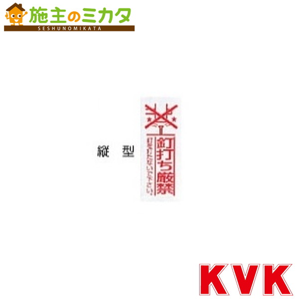 ܼΥߥ㤨KVKRM-KD2ţǤإ ķפβǤʤ20ߤˤʤޤ