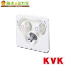 KVK 【SP1200S】 2ハンドル混合水栓コンセント 緊急止水機能付