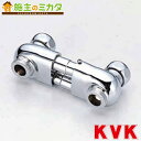 KVK 【Z458】 逆配管ソケット
