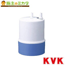 KVK 【Z640】 浄水器用カートリッジ 取替え用