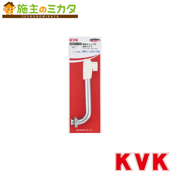 KVK PZ511-24 Ǯåռߥѥ13(1/2) 240mm
