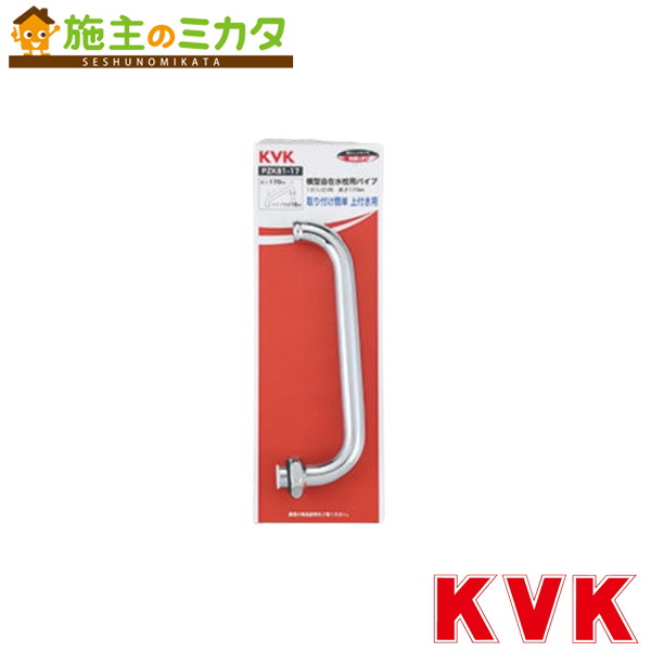 KVK PZK81-36 ߿ѥѥ13(1/2) 360mm