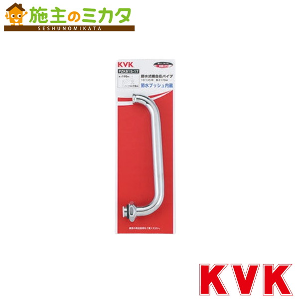 KVK PZK81S-24 弰ߥѥ13(1/2) 240mm