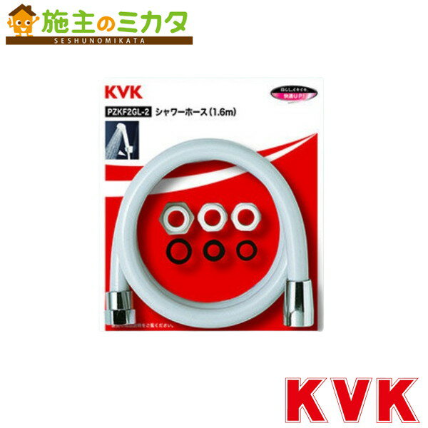 KVK PZKF2GL-200-2 ۡ 졼å 2m