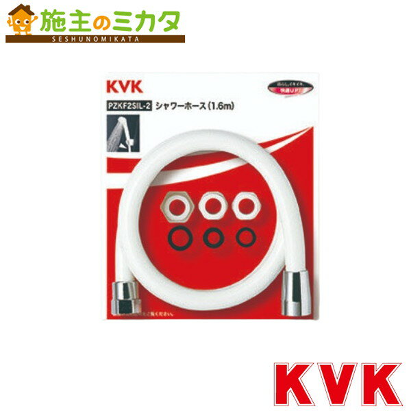 KVK PZKF2SI-200-2 ۡ  å 2m