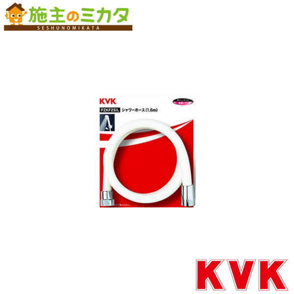 KVK PZKF2SI-200 ۡ 2m