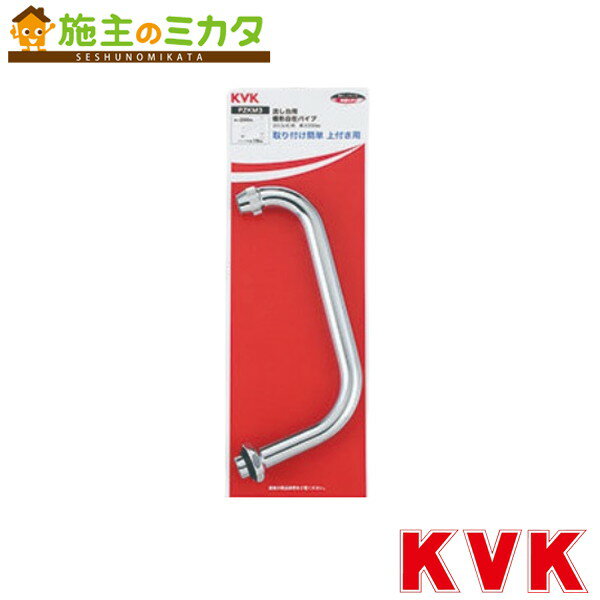 KVK PZKM3-24 ήѼߥѥ20(3/4) 240mm