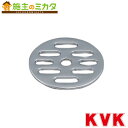 KVK【Z181-75】排水栓目皿(4)