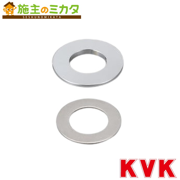 KVK【Z22-25-29】カウンター穴径変換アダプター