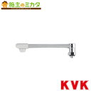 KVK 【Z820-24】 樹脂キャップ付横形自在だ円パイプ(1/2) 240