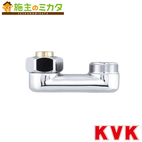 KVK 【Z940A】 PZ940用ソケット