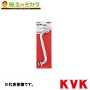 KVK 【ZK80F-30】 泡沫自在パイプ13(1/2) 300mm