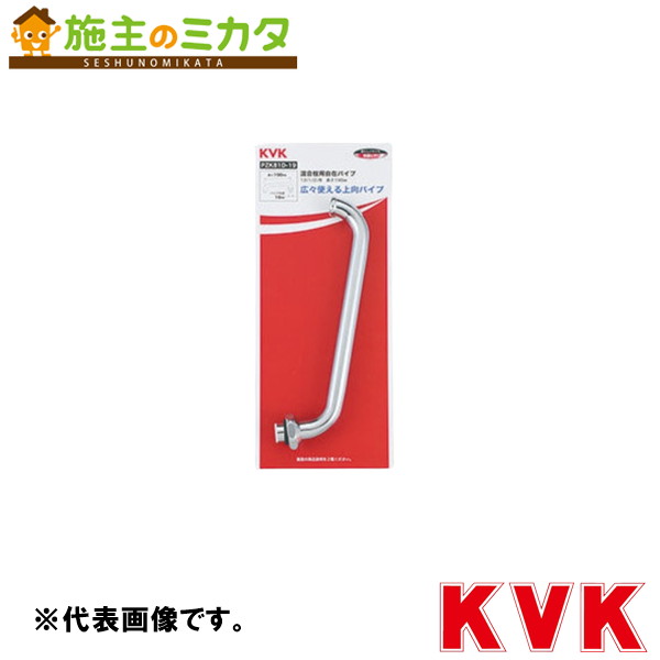 KVK ZK81D-30 ѥ13(1/2)