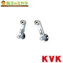 KVK 【ZKM42NSW】 延長ソケットセット100mm 水抜き付