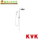KVK 【ZS3080】※ オーバーヘッドシャワーセット 右仕様
