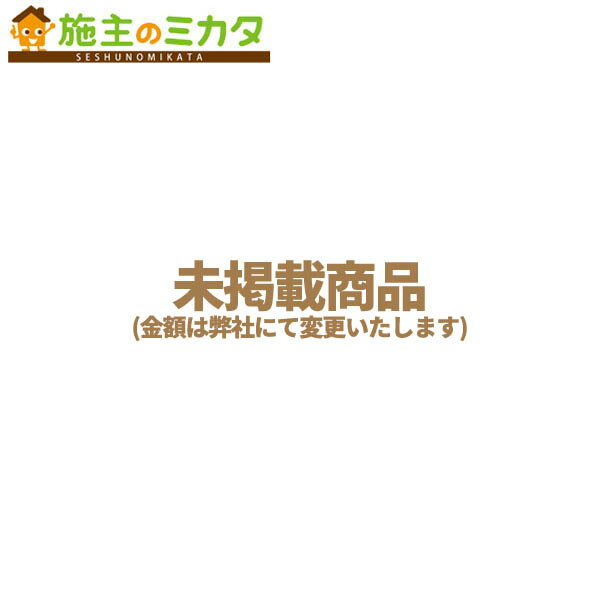 カクダイ 壁付シングルレバー混合栓【 193-001】 未掲載商品購入用★